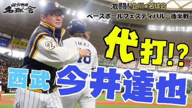 激レアマニア必見⭐巨人王貞治⭐当時カードカルビー長嶋野村克也 激レアマニア必見⭐巨人王貞治⭐当時カードカルビー長嶋野村克也