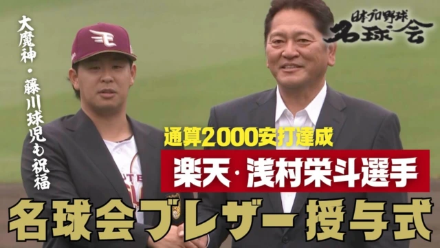 激レアマニア必見⭐巨人王貞治⭐当時カードカルビー長嶋野村克也 激レアマニア必見⭐巨人王貞治⭐当時カードカルビー1974長嶋野村