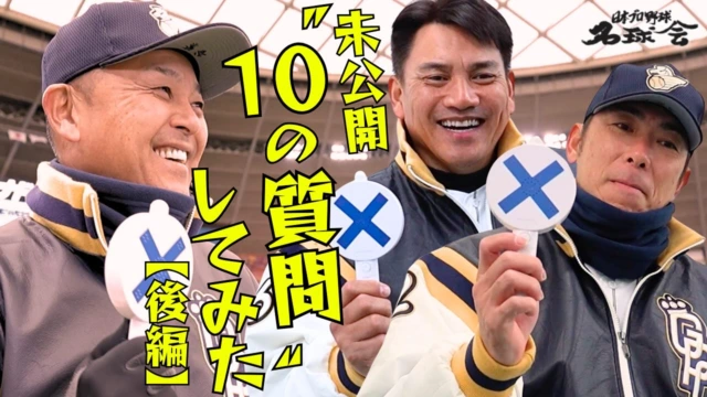 【貴重】山内一弘 野球殿堂入りパーティー記念品 名球会 山内 一弘 野球殿堂博物館