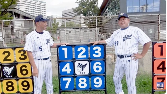 名球会 - 日本プロ野球名球会 | GOLDEN PLAYERS CLUB