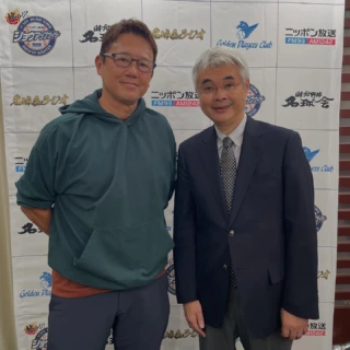 名球会 - 日本プロ野球名球会 | GOLDEN PLAYERS CLUB